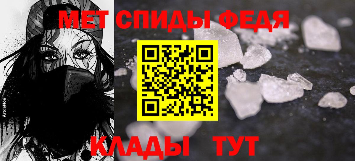 Великие Луки  АМФЕТАМИН  Вход с VPN  Амфетамин VHQ 