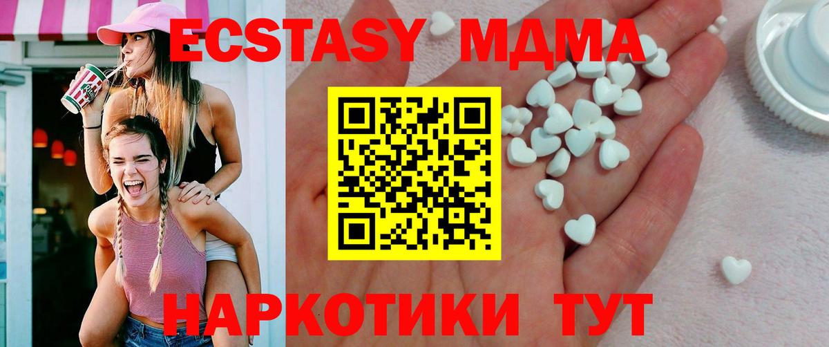 Ecstasy Cube Великие Луки