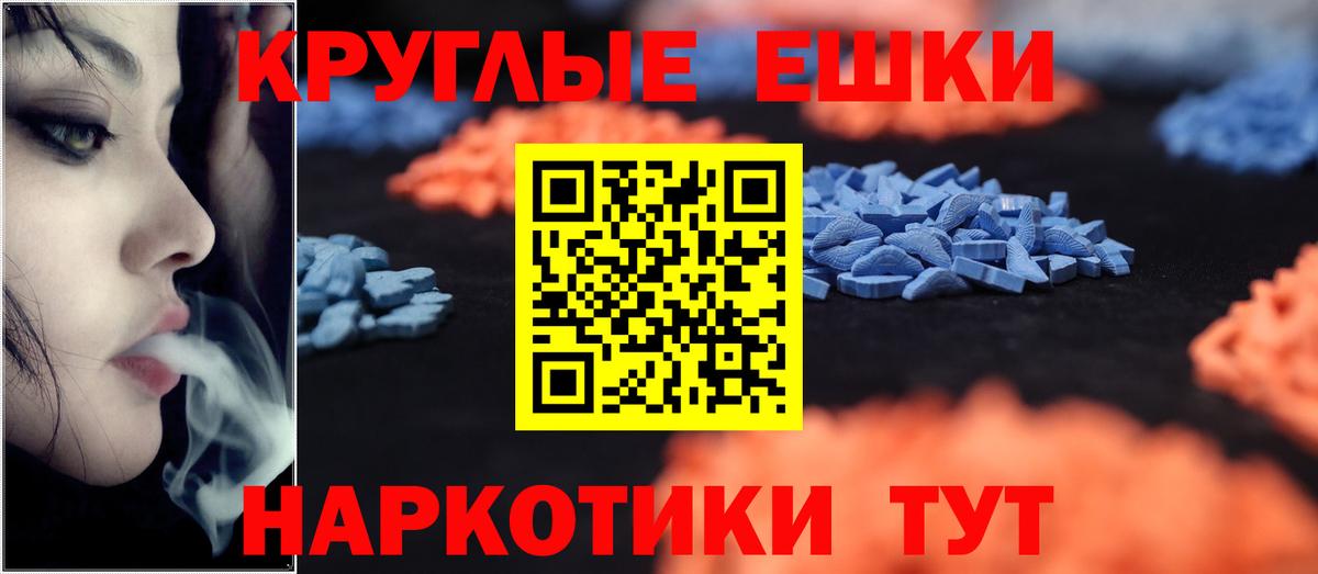 Ecstasy ешки  ЭКСТАЗИ бентли  Экстази  Великие Луки  Вход с VPN 
