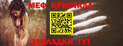 соль курить ск Аша