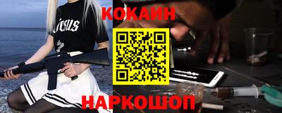 соль курить ск Аша