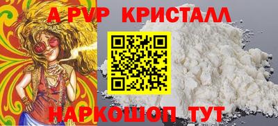 соль курить ск Аша