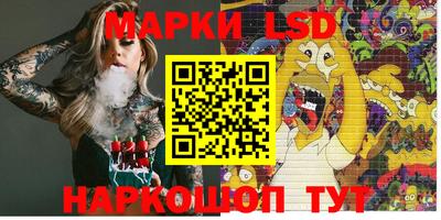 мяу мяу кристалл Ачхой-Мартан