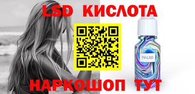соль курить ск Аша