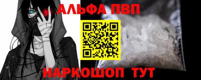 соль курить ск Аша