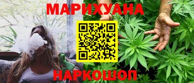 мяу мяу кристалл Ачхой-Мартан
