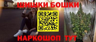 соль курить ск Аша