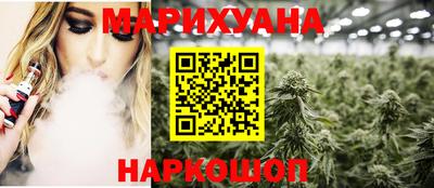 мяу мяу кристалл Ачхой-Мартан