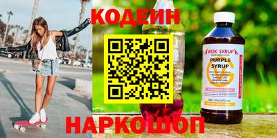 соль курить ск Аша