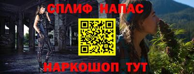 мяу мяу кристалл Ачхой-Мартан