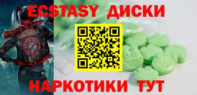 соль курить ск Аша