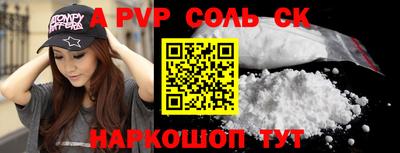 мяу мяу кристалл Ачхой-Мартан