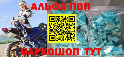 мяу мяу кристалл Ачхой-Мартан