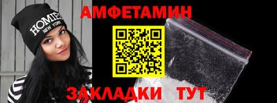 соль курить ск Аша