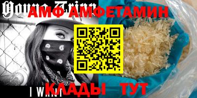мяу мяу кристалл Ачхой-Мартан