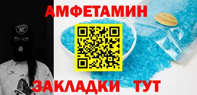 соль курить ск Аша