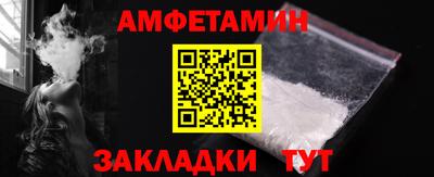 соль курить ск Аша