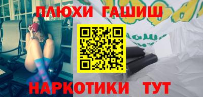 мяу мяу кристалл Ачхой-Мартан