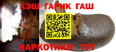соль курить ск Аша