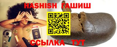 соль курить ск Аша