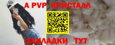 2c-b Баксан