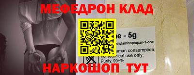 соль курить ск Аша