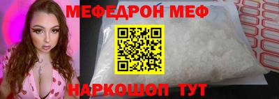 соль курить ск Аша