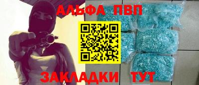 мяу мяу кристалл Ачхой-Мартан