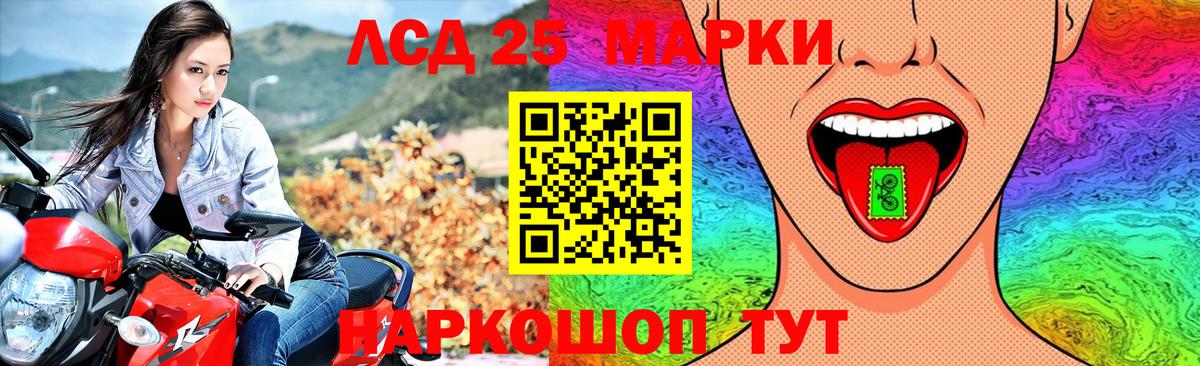 LSD-25 экстази ecstasy  Лсд 25 экстази ecstasy  Вход с VPN  Великие Луки 