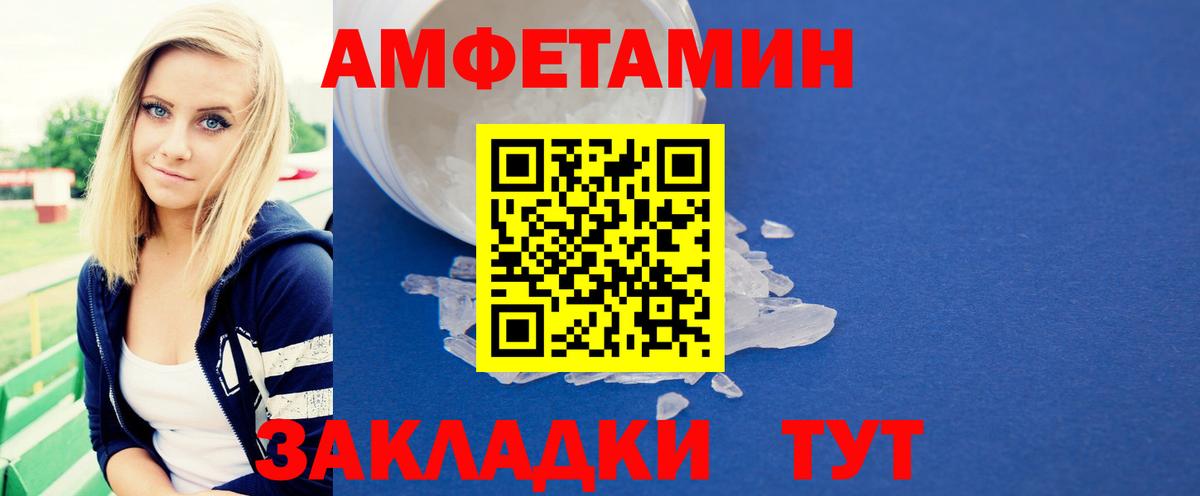 Первитин витя  Вход с VPN  Великие Луки 