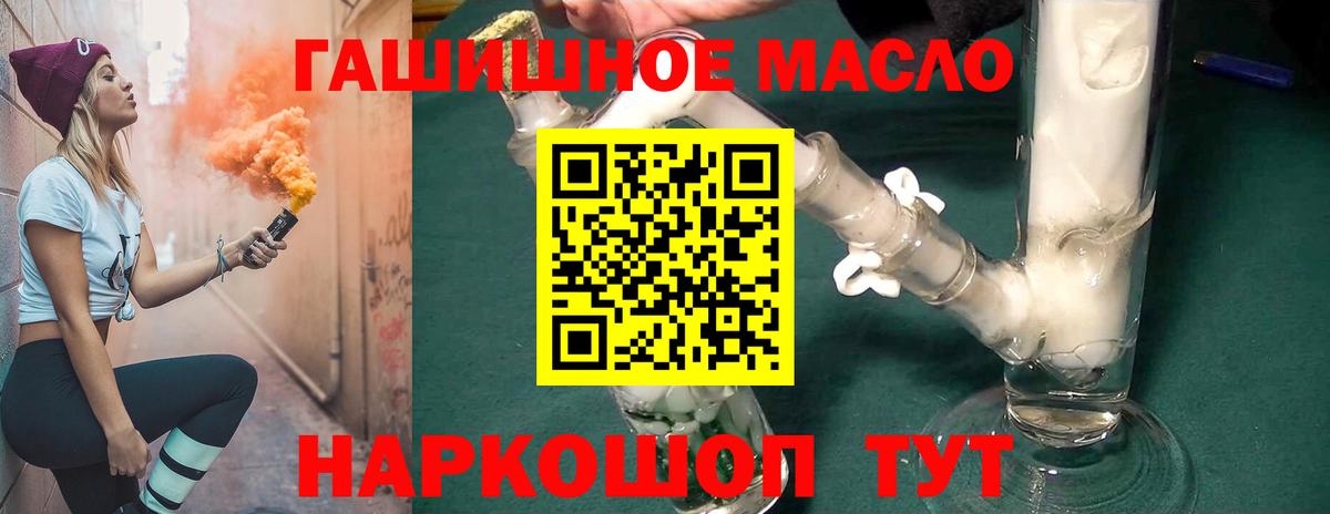 ТГК вейп с тгк Великие Луки