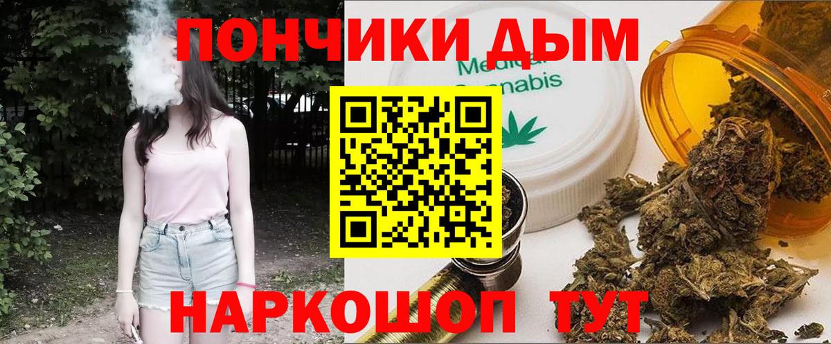 Бошки Шишки Amnesia Великие Луки